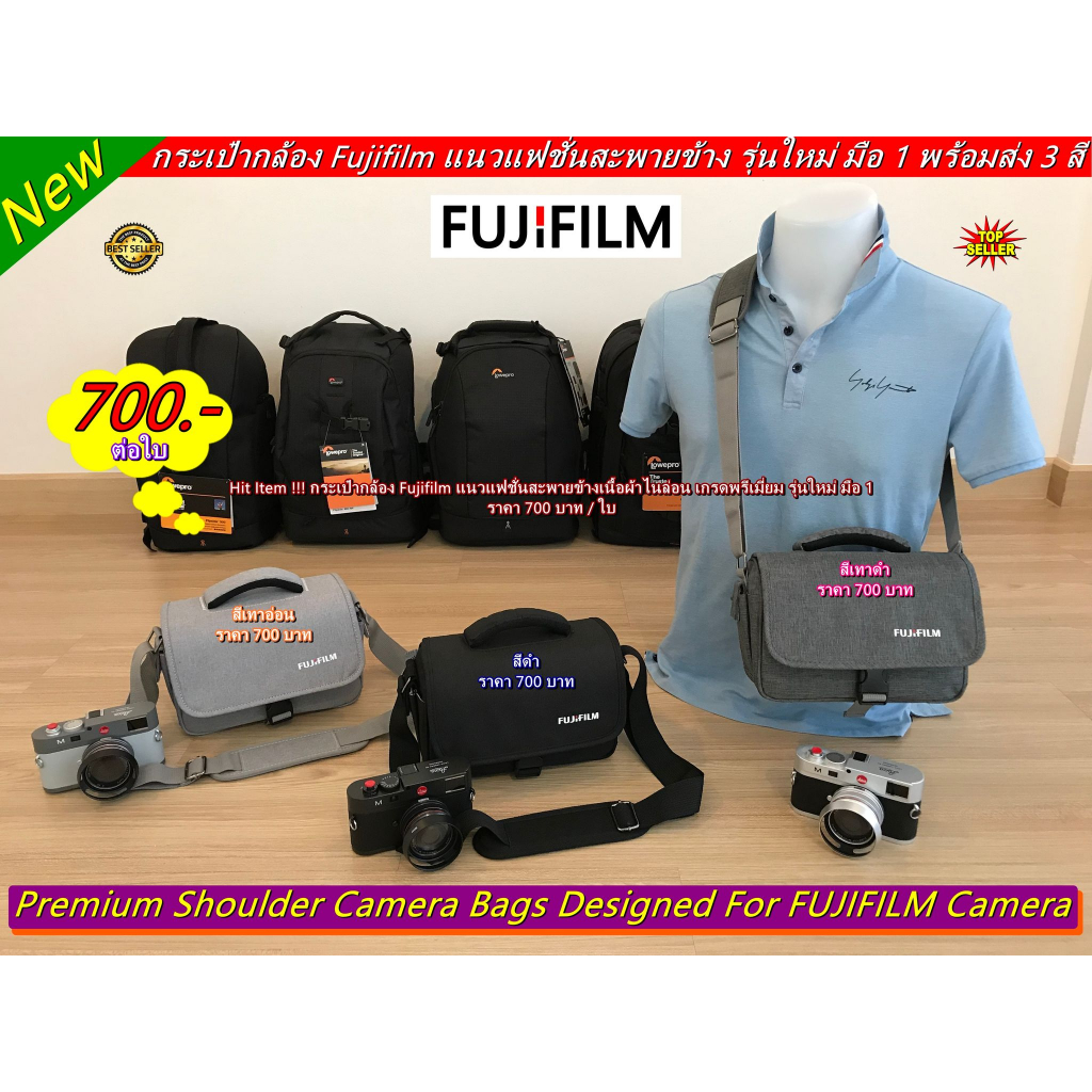 สินค้าตรงปก-ส่งไว-ได้ของชัวร์-กระเป๋ากล้อง-fujifilm-xa2-xa3-xa5-xa7-xa10-xe2-x-e3-xt10-xt20-xt100-xt200-xt30-xt1-xt2-xt3