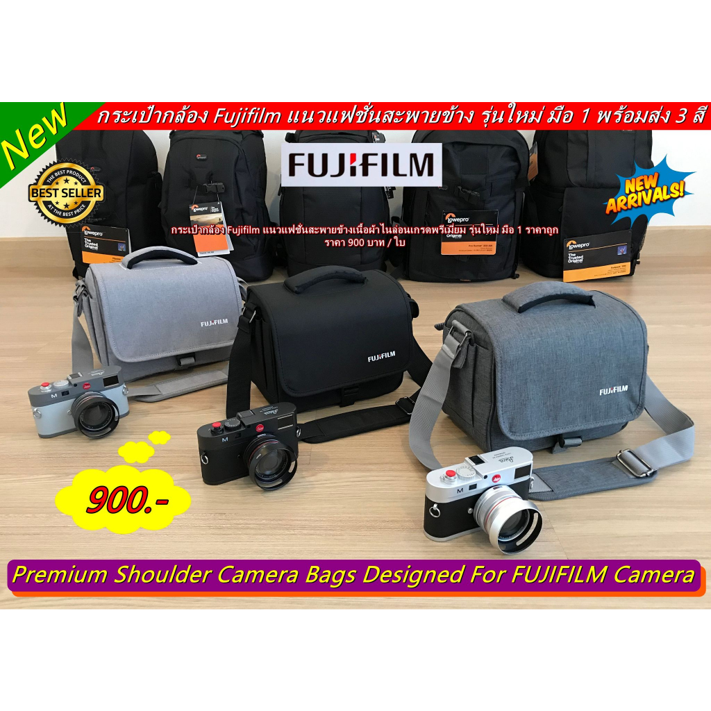 สั่งซื้อ-กระเป๋ากล้อง-fujifilm-ราคาถูก-กระเป๋ากล้อง-สะพายข้างผ้าในล่อน-กระเป๋ากล้อง-มือ-1