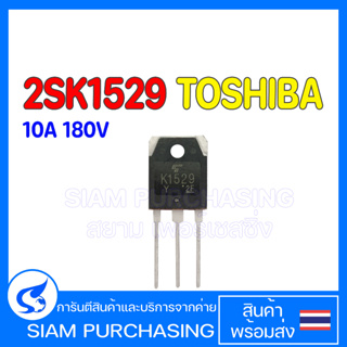 MOSFET มอสเฟต  K1529 K2462 K2545 K2750 K2843 K2845 K2996 K3561 K3562 K3563 K3564 K3565 K3566 K3568 K3919 K4115