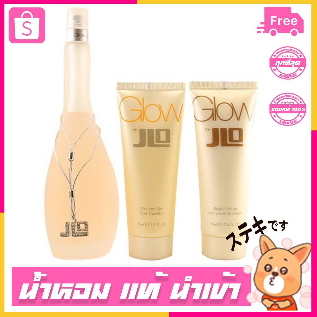 jennifer-lopez-glow-eau-de-toilette-spray