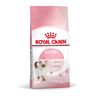 (2kg) Royal Canin KITTEN รอยัลคานิน อาหารลูกแมว 4-12 เดือน สูตรช่วยเสริมสร้างภูมิต้านทาน