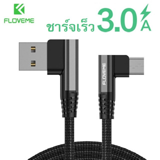 สายชาร์จ 90 องศา ชาร์จเร็ว FLOVEME Micro USB / Type C สายถักไนลอน