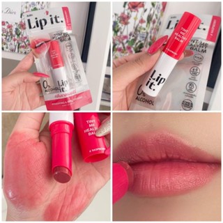 ลิปบาล์ม Lip it สี Raspberry มีกลิ่นหอม ทาแล้วปากดูสุขภาพดี