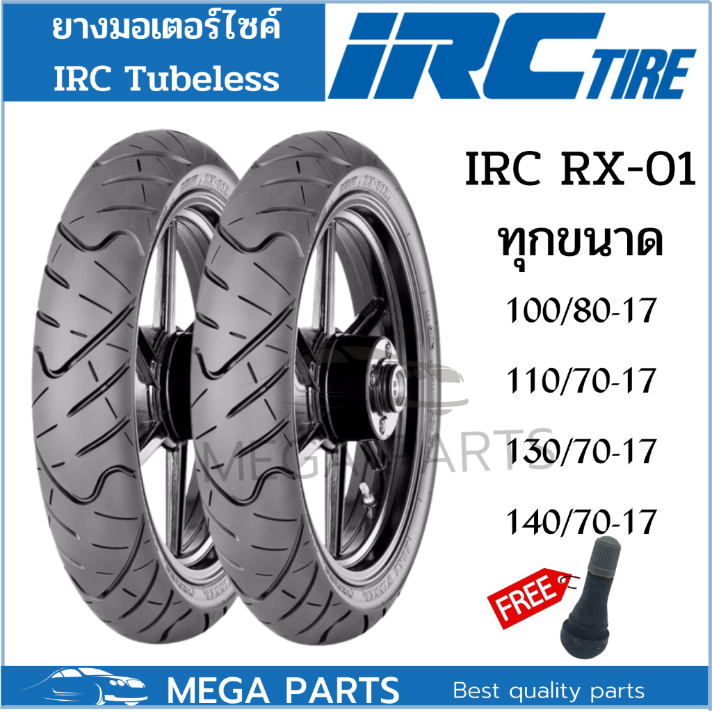 ยางนอก( IRC) รุ่น RX01 F ยางหน้า 110/80-17,110/70-17ยางหลัง 130/70 ...