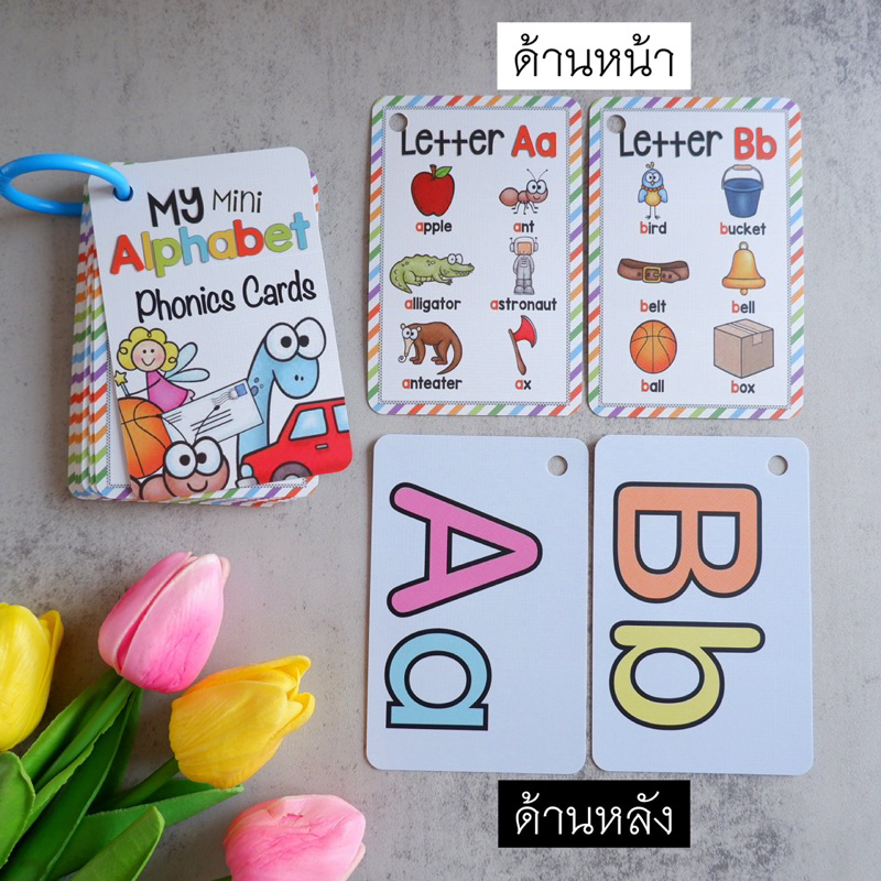My mini Alphabet Phonics cards แฟลชการ์ดสอนภาษาอังกฤษสำหรับเด็ก สอน A-Z ...