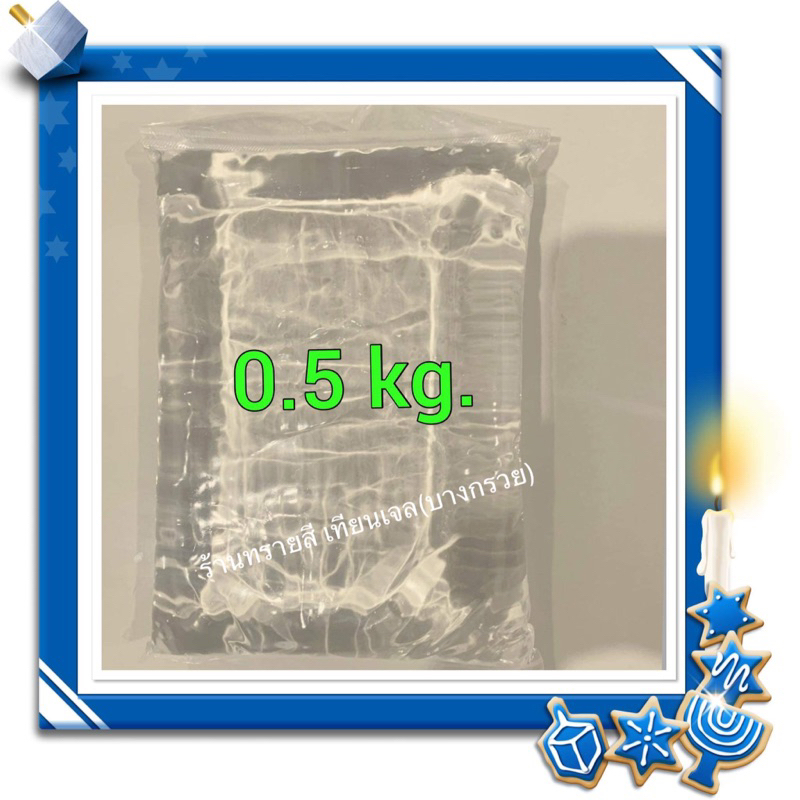 เทียนเจล Candle Gel Wax Shopee Thailand