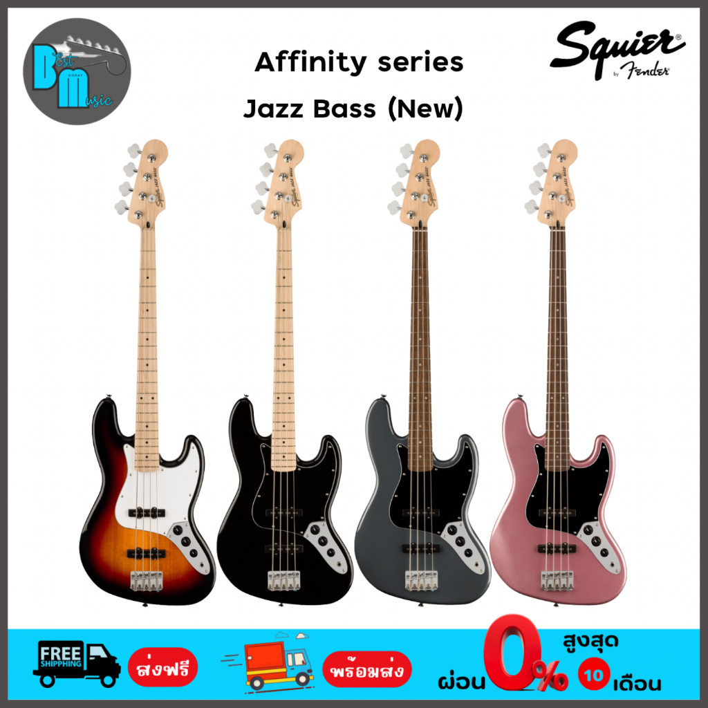 squier-affinity-series-jazz-bass-new-เบสไฟฟ้า-4-สาย