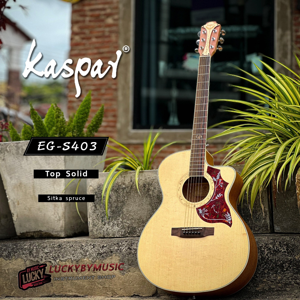 kaspar-40c-หน้าไม้-top-solid-กีต้าร์โปร่ง-รุ่น-eg-s403-ได้หน้าไม้แท้-ให้โทนเสียงใส-ส่งด่วน-มีปลายทาง