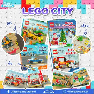 📒📚 หนังสือ Eng LEGO CITY แสนสนุก ฝึกภาษา  Flip, Pull, Slide  (Board Book) ปกแข็ง เล่นสนุก