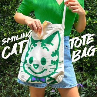 💚พร้อมส่ง💚กระเป๋า Tote Bag ผ้าแคนวาส ใส่ของจุใจ ลายน้องแมวยิ้มอ่อน