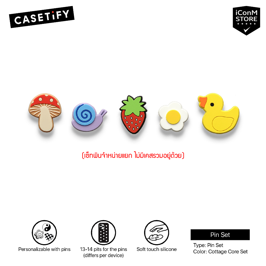 [พร้อมส่ง] CASETiFY The PushIn Case & Pin Set เคสสำหรับ 14 & 13