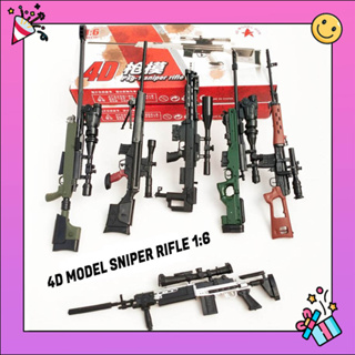 🔥 4D Model Puzzle Sniper Rifle 🔥 โมเดล ปืนสไนเปอร์ 🔥