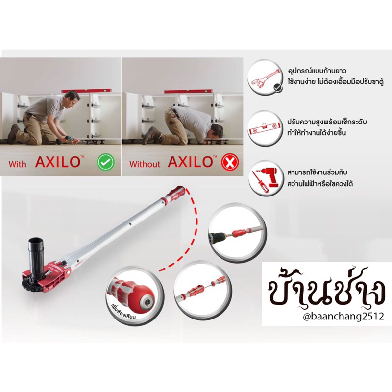 HAFELE เครื่องมือปรับความสูงขาตู้ AXILO 48 รุ่น PRO 486.80.900 ...