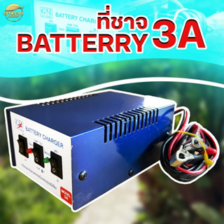 ที่ชาจแบตเตอรี่ 3A (GM)สามารถชาจแบตเตอรี่ได้  6-12V เลือกแบตแห้ง-แบตน้ำ ได้ ชาจแบตมอเตอไซค์ กระตุ้นแบตได้ ดีมาก ขนาดเล็ก