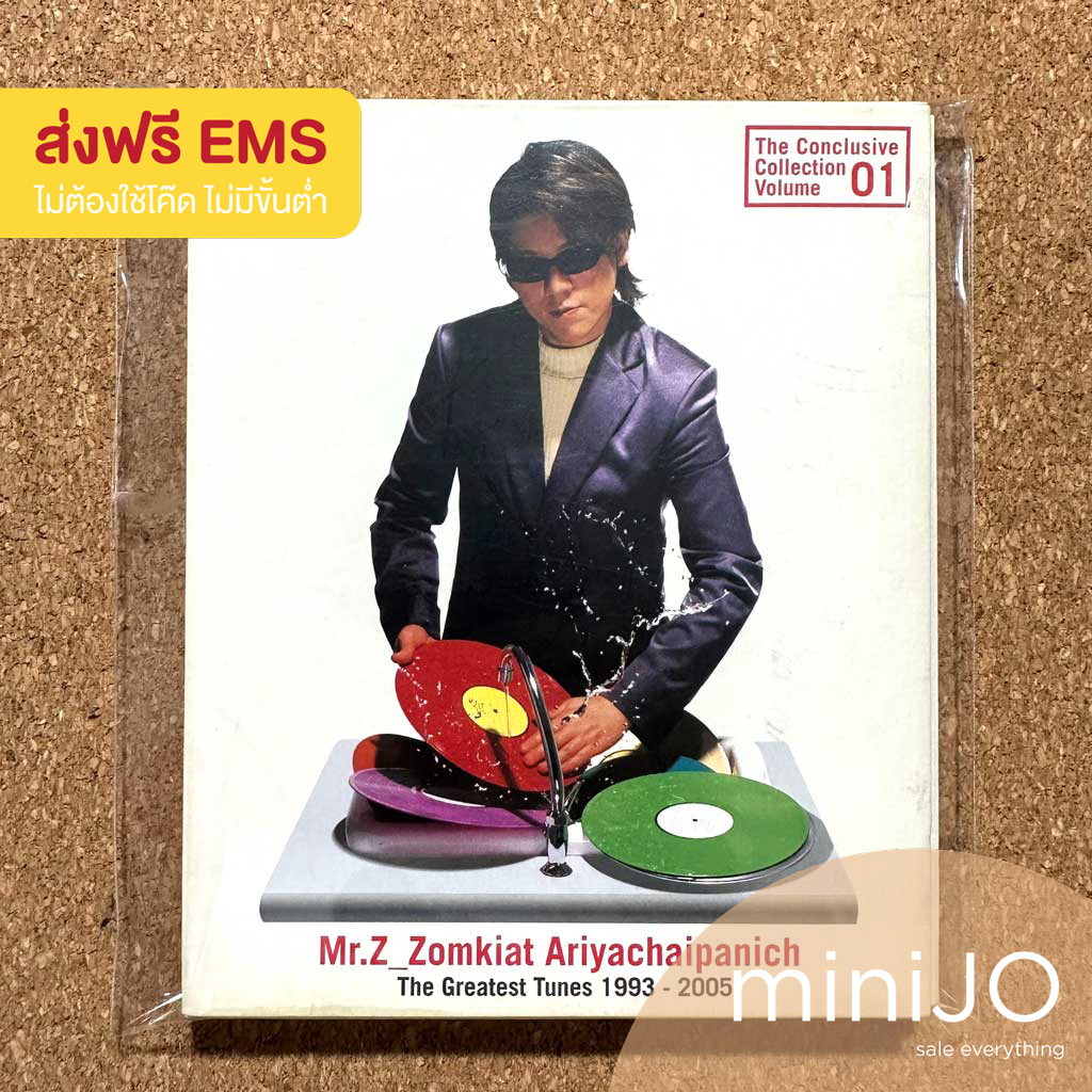 CD เพลง Mr.Z สมเกียรติ อริยะชัยพาณิชย์ อัลบั้ม The Greatest Tunes 1993