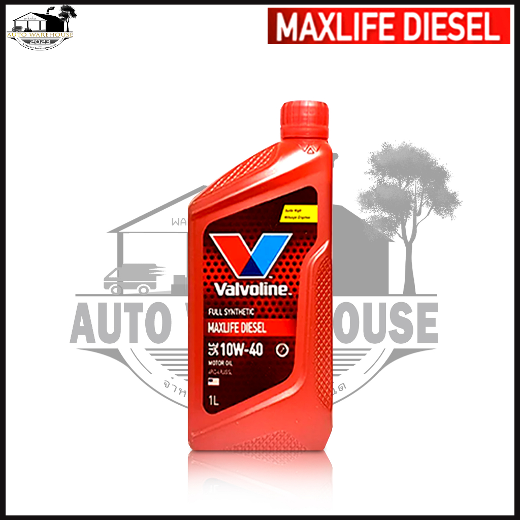 ชุด-8-ลิตร-น้ำมันเครื่อง-valvoline-maxlife-diesel-10w-40-ขนาด-6-1-1-ลิตร-วาโวลีนแมกซ์ไลฟ์ดีเซล-สังเคราะห์แท้-100