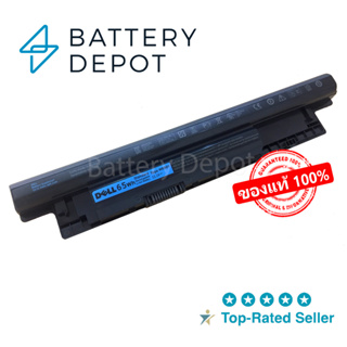 เดล แบตเตอรี่ MR90Y 11.1v 65Wh (สำหรับ Inspiron 3421 5421 3521 5521 3721 14-3421 15-3521 Series)  Battery Notebook