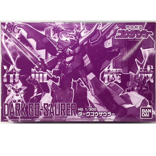 Bandai พลาโม HG 1/300 DARK GO-SAURER พร้อมส่ง งานแท้ | Shopee Thailand