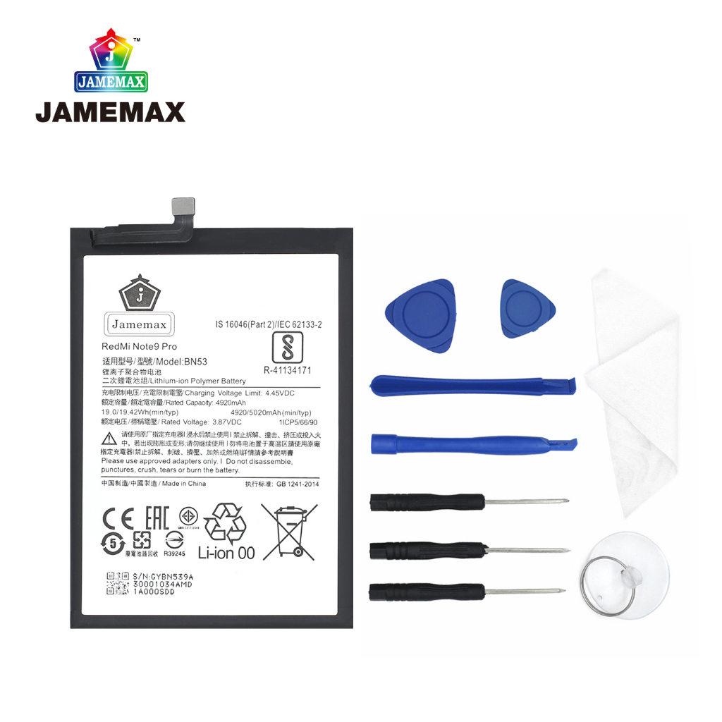 jamemax-แบตเตอรี่-xiaomi-redmi-note-9-pro-battery-model-bn53-4920mah-ฟรีชุดไขควง-hot