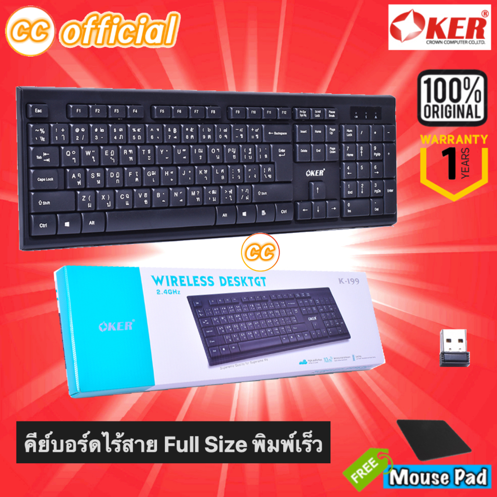 แท้100-oker-keyboard-k-199-wireless-desktop-2-4ghz-คีย์บอร์ด-ไร้สาย-full-size-cc-199