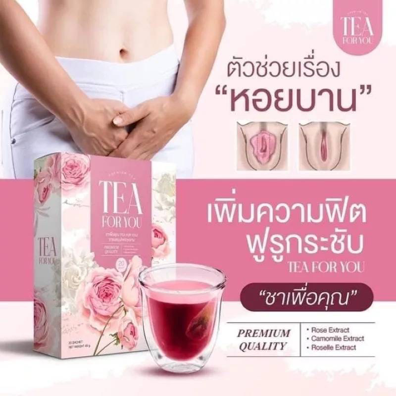 ส่งฟรี-โปร1แถม2-ชาเพื่อคุณ-tea-for-you-ผิวสวย-ลดตกขาว-หน้าใส-อัพไซต์