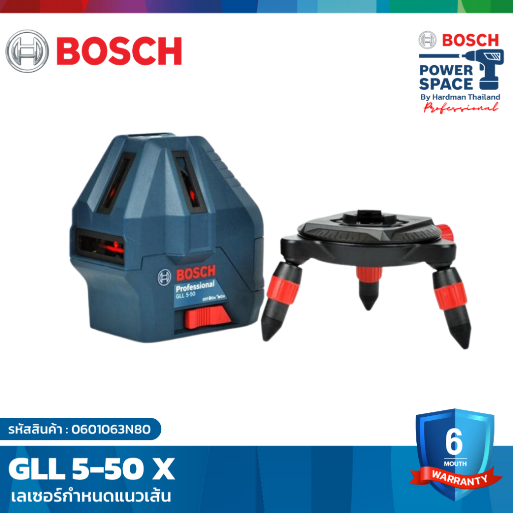 bosch-gll-5-50-x-เลเซอร์กำหนดแนว-5-เส้น-0601063n80