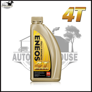 ENEOS 4T 5W-40 ปริมาณ 1ลิตร FULLY SYNTHETIC สังเคราะห์แท้ 100% น้ำมันเครื่องมอเตอร์ไซค์