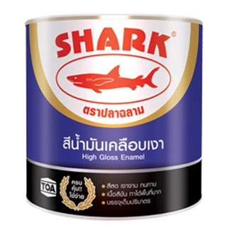 TOA SHARK สีน้ำมัน สีเคลือบเงา ตราฉลาม ขนาด 1กระป๋อง (0.875ลิตร)รหัส11-9505