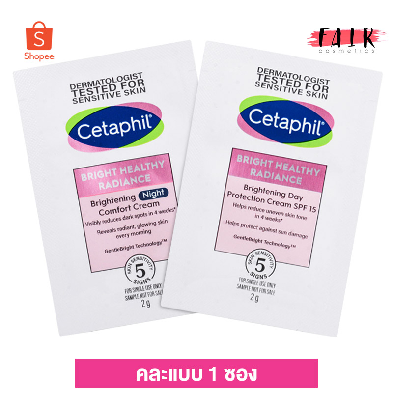 คละแบบ-1-ซอง-cetaphil-brightening-day-cream-spf15-night-comfort-cream