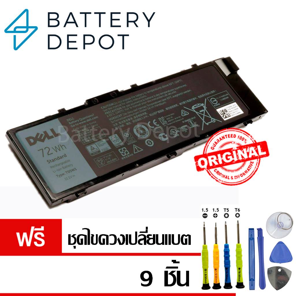 ฟรี-ไขควง-เดล-แบตเตอรี่-t05w1-72wh-สำหรับ-precision-15-7510-17-7710-m7710-m7510-series-battery-notebook