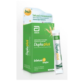 Duphaplus (Fiber+Lactoluse) 10 ซอง