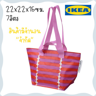 IKEAอิเกีย กระเป๋าอิเกีย กระเป๋าช้อปปิ้ง ถุงอิเกีย ถุงช็อปปิ้ง ถุงหิ้ว สีชมพ