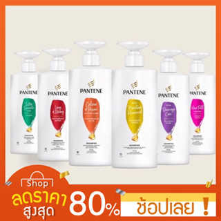 [380-410 มล.] Pantene แพนทีนแชมพู Pantene แพนทีน แชมพูแพนทีน ครีมนวดแพนทีน ขวดปั๊ม ขนาด 380-410 มล.