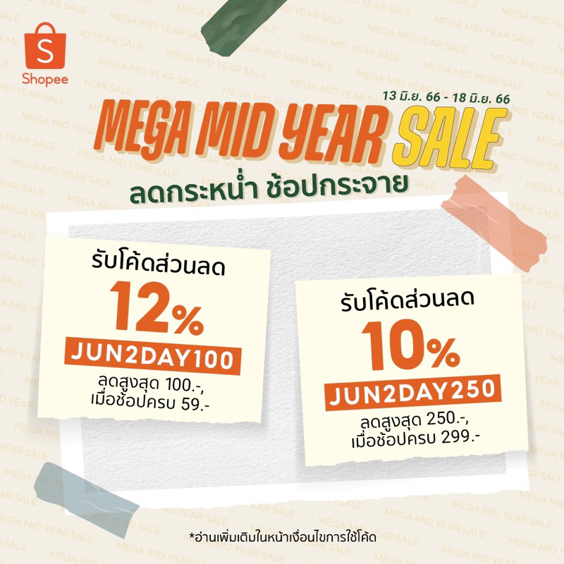 ส่วนลด-66-บาท-คุ้มมาก-ชุดผ้าปูที่นอน-ครบเซ็ต-พร้อมผ้านวม-ทูโทนสีครีม-พีช