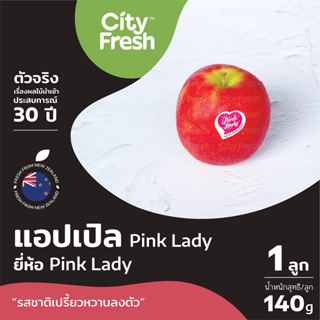 CityFresh แอปเปิล Apple Pink Lady จากนิวซีแลนด์ ผลไม้นำเข้า