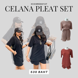 Celana pleat set [พร้อมส่ง]