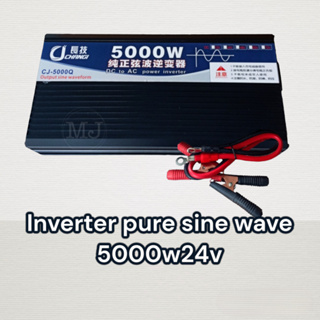 อินเวอร์เตอร์ เพียวซายเวฟ 5000w 12v/24v CJ Inverter pure sine wave เครื่องแปลงไฟ สินค้าราคาถูกจากโรงงาน