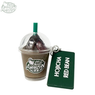 Signature Cup Keychain - พวงกุญแจโฮจิฉะถั่วแดงปั่น