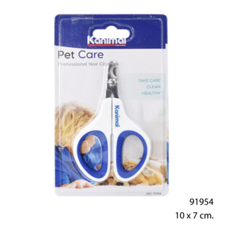 Kanimal Nail Clipper คานิมอล กรรไกรตัดเล็บสัตว์เลี้ยง ตัดง่าย สำหรับสุนัข แมว กระต่าย Mini Size S 10x7ซม.