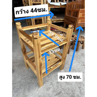 ชั้นวางถังน้ำแข็ง 39.5x44x70ซม ชั้นวางของหัวโต๊ะ ทำสีเคลือบเงาแล้ว ชั้นวางของไม้สัก ชั้นวางขวด ร้านอาหาร งานไม้สักแท้100