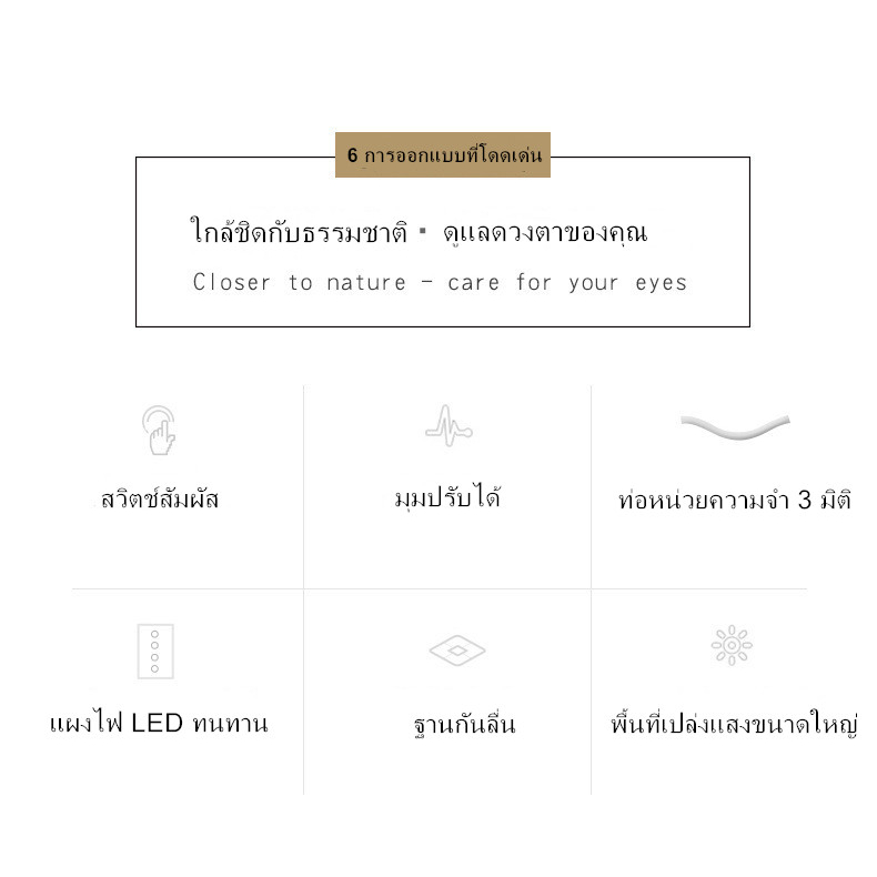 โคมไฟอ่านหนังสือ-เปลี่ยนสีได้-3-สี-ปปรับความสว่างได้3ระดับ-โคมไฟตั้งโต๊ะ-led-ระบบสัมผัส-led4