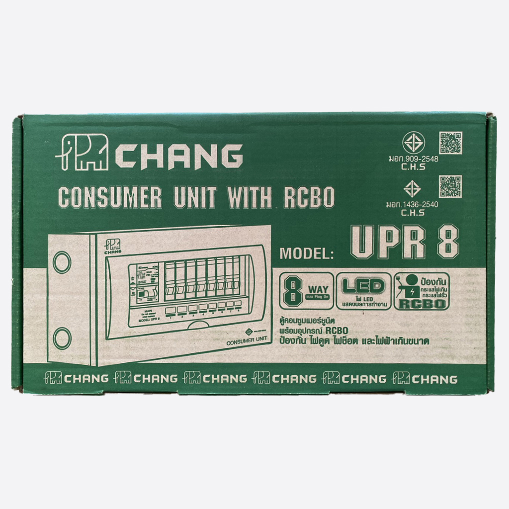 chang-ตู้คอนซูมเมอร์ช้างกันดูด-ตู้ไฟ-ตู้ช้าง-upr-8-consumer-unit-rcbo-เมนกันดูดช้าง-63a-พร้อมติดตั้ง