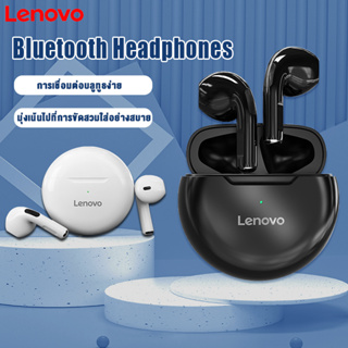 Lenovo HT38 Bluetooth Headphones หูฟังบลูทูธ หูฟังไร้สาย ระบบควบคุมแบบสัมผัส สําหรับ IOS Android Waterproof