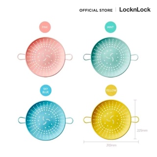 LocknLock ซิลิโคนสำหรับนึ่ง Silicone Steamer Basket สีพาสเทล รุ่น CKT204