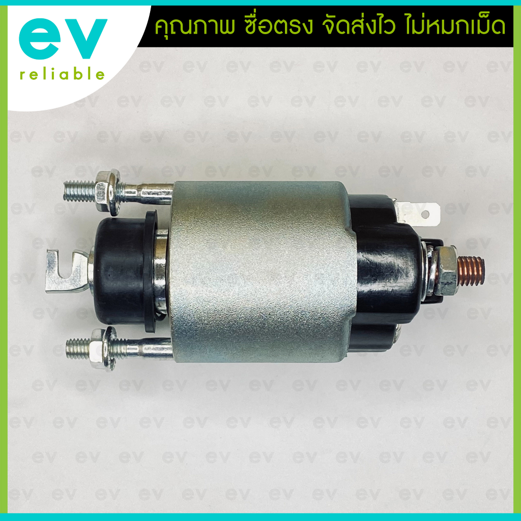 โอโตเมติกสตาร์ท-ss-1660-toyota-honda-mazda-หลายรุ่น-ออโตเมติกสตาร์ท-โตโยต้า-ฮอนด้า-มาสด้า-โซลินอยด์-12v-magneto-แท้