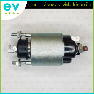 โอโตเมติกสตาร์ท SS-1660 TOYOTA HONDA MAZDA หลายรุ่น ออโตเมติกสตาร์ท โตโยต้า ฮอนด้า มาสด้า โซลินอยด์ 12V MAGNETO แท้