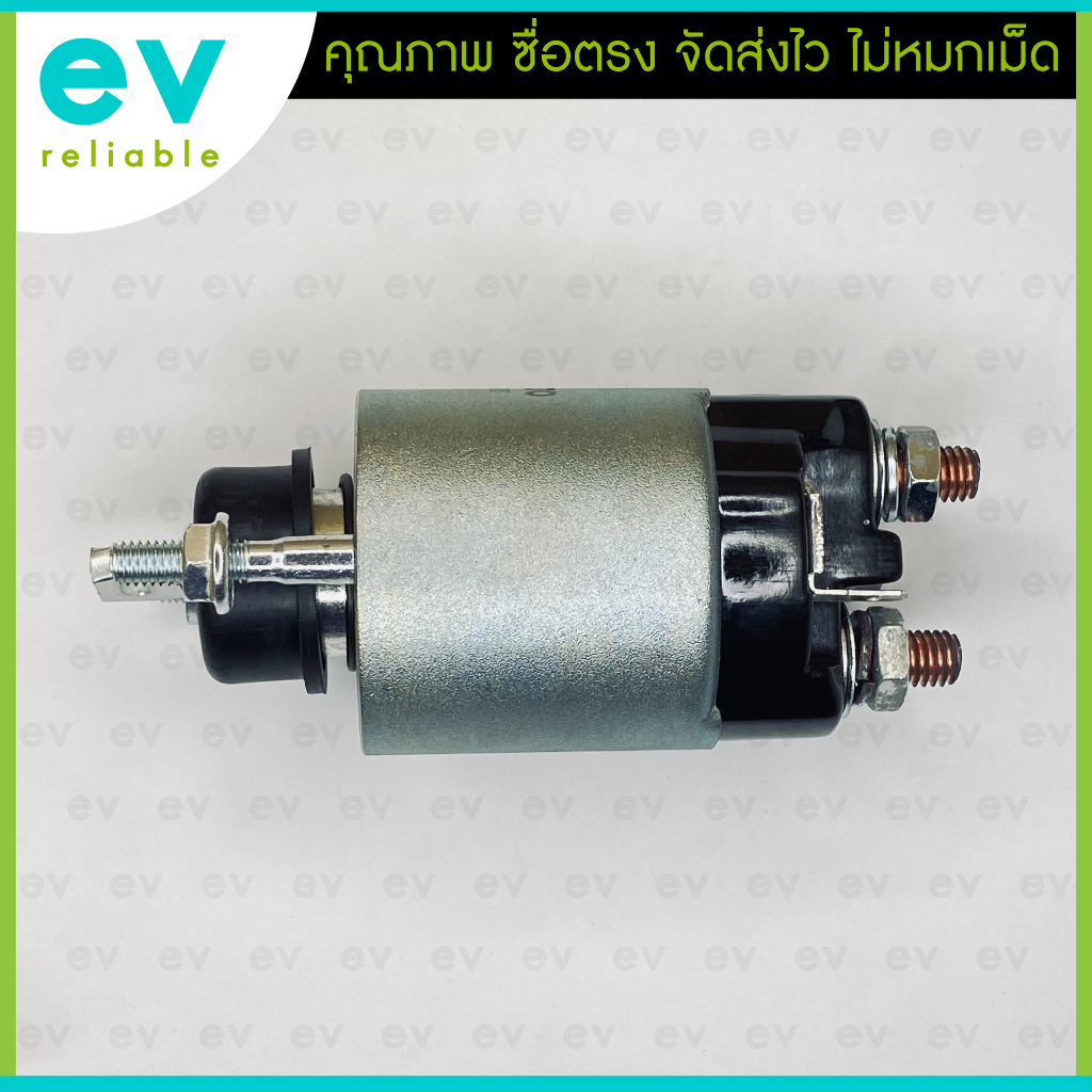 โอโตเมติกสตาร์ท-ss-1660-toyota-honda-mazda-หลายรุ่น-ออโตเมติกสตาร์ท-โตโยต้า-ฮอนด้า-มาสด้า-โซลินอยด์-12v-magneto-แท้