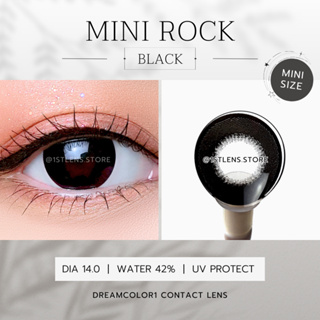(0.00-5.00) คอนแทคเลนส์สีดำ รุ่น ★ Mini Rock Black ★ Dreamcolor1 Contact Lens | รายเดือน | สายตาสั้น