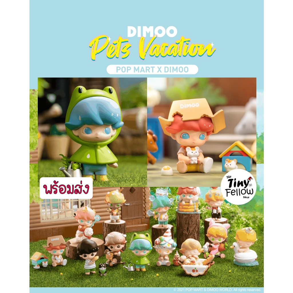 DIMOO ペット バケーション シリーズ　6種セット 楽天市場】DIMOO ペット バケーション シリーズ【アソート