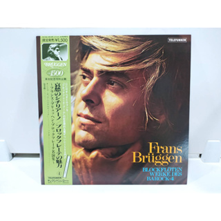 1LP Vinyl Records แผ่นเสียงไวนิล  Frans Brüggen  BLOCKFLÖTEN WERKE DES BAROCK-4 (J22B134)